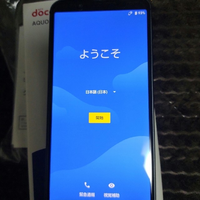 値下げ!ドコモ AQUOS sense3 SH-02M Black 新品使用