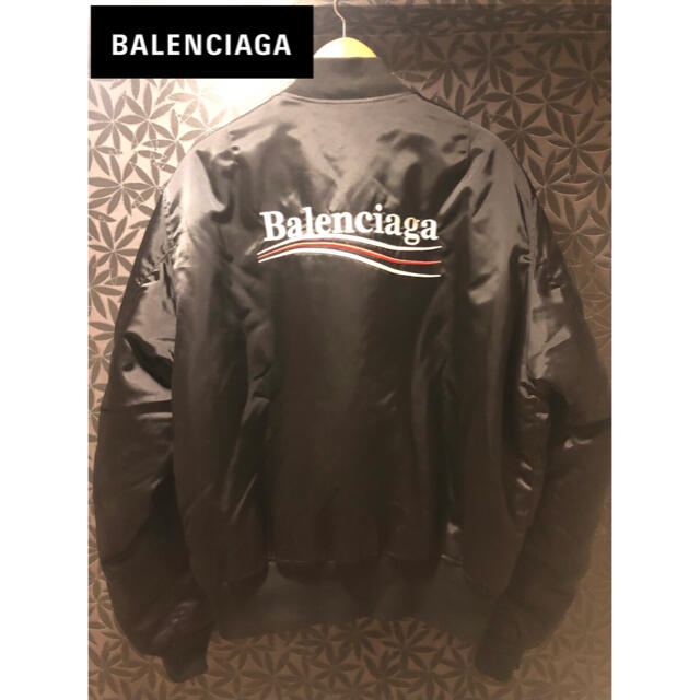 Balenciaga - BALENCIAGA バックロゴ　MA 1 ボンバー ジャケット