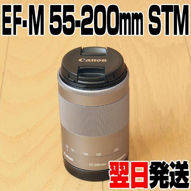 キヤノン EF-M 55-200mm F4.5-6.3 IS STM 良質 スマホ/家電/カメラ