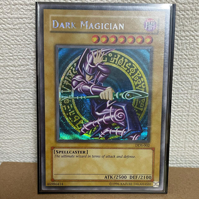 遊戯王 DARK MAGICIAN 英語版　ブラマジ　シークレット