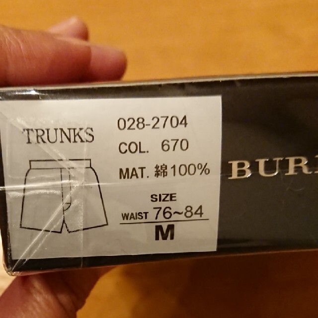 BURBERRY(バーバリー)のBURBERRYLONDON Mサイズ メンズのアンダーウェア(トランクス)の商品写真