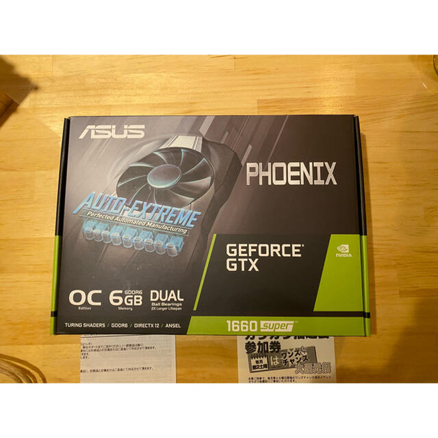 ASUS GeForce GTX 1660super