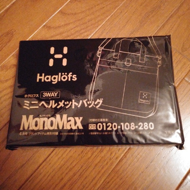 Haglofs(ホグロフス)の専用。。MonoMax 付録 ホグロフス バッグ メンズのバッグ(ショルダーバッグ)の商品写真