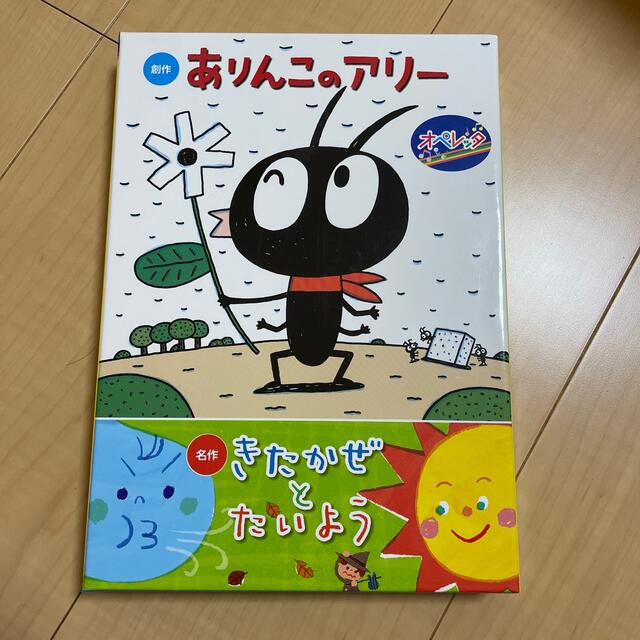 オペレッタCD - CD オペレッタCD - CD