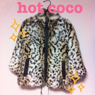 トップショップ(TOPSHOP)の定価6万hotcocoレオパードアウター(毛皮/ファーコート)