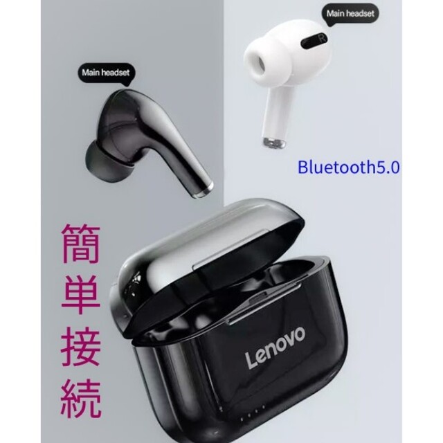 Lenovo(レノボ)のairpodspro類似品防水Bluetooth ワイヤレスイヤホン LP1S スマホ/家電/カメラのオーディオ機器(ヘッドフォン/イヤフォン)の商品写真