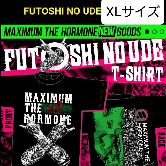 マキシマムザホルモン　Tシャツ　XLサイズ