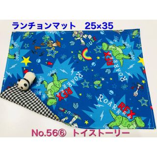 トイ ストーリー うなあぎちゃん様専用 100日祝い 全部セット 風船5個の通販 By Kawas Gallery トイストーリーならラクマ トイ ストーリー うなあぎちゃん様専用 100日祝い 全部セット 風船5個の通販 By Kawas Gallery トイストーリーならラクマ