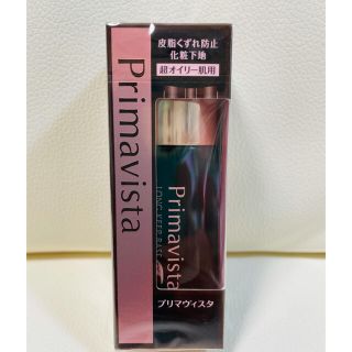 プリマヴィスタ(Primavista)のブラックプリマヴィスタ(25ml) 化粧下地 超オイリー肌用 【新品】(化粧下地)