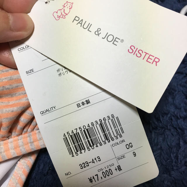 PAUL & JOE(ポールアンドジョー)のPAUL & JOE ＊ 水着 レディースの水着/浴衣(水着)の商品写真