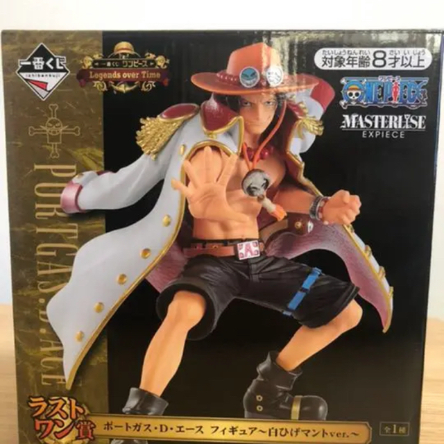 ONE PIECE 一番くじ　エース　ルフィ フィギュアおまけ