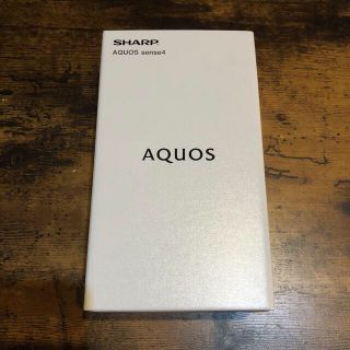 アクオス(AQUOS)のAQUOS Sense4 SH-M15 (スマートフォン本体)