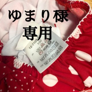 ミキハウス(mikihouse)のゆまりさん専用　mikihouse赤色ドット水着(水着)