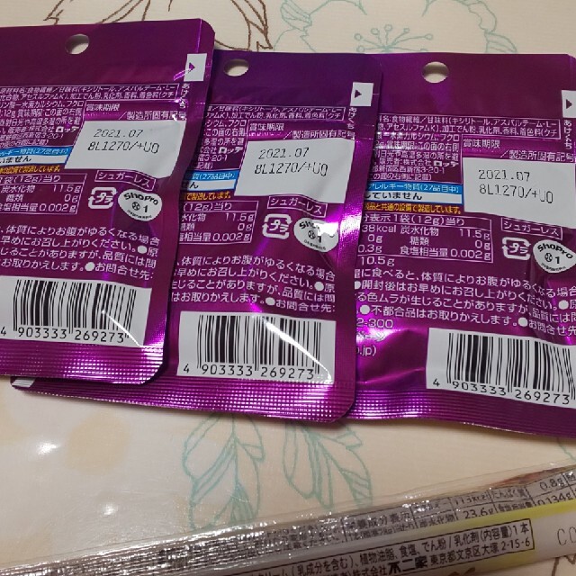 お菓子詰め合わせ 食品/飲料/酒の食品(菓子/デザート)の商品写真