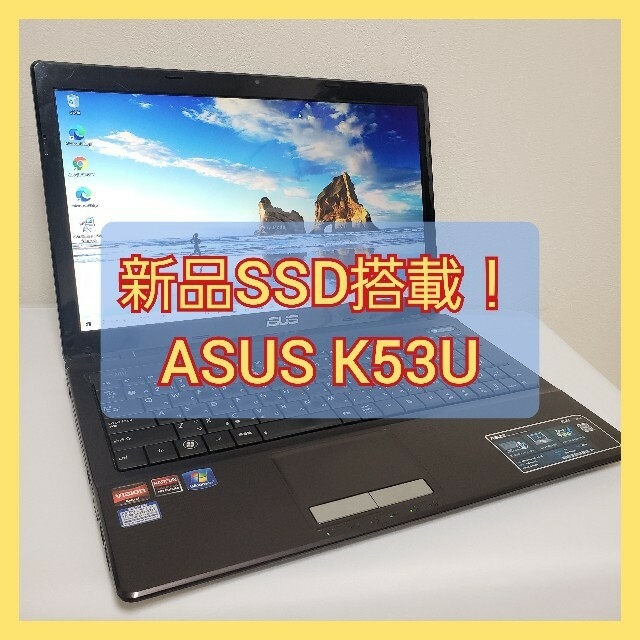 ノートPC新品SSD搭載！！ASUS ノートパソコン