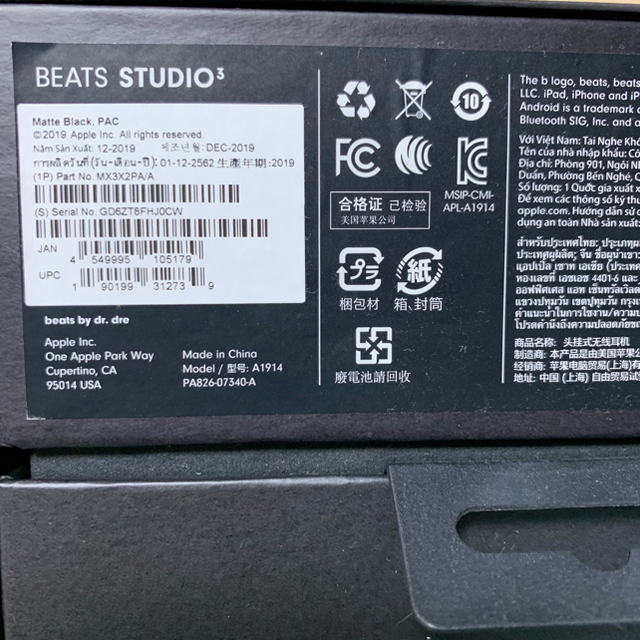 Beats by Dr Dre - BEATS STUDIO3 WIRELESSの通販 by n0m｜ビーツバイドクタードレならラクマ 通販限定品