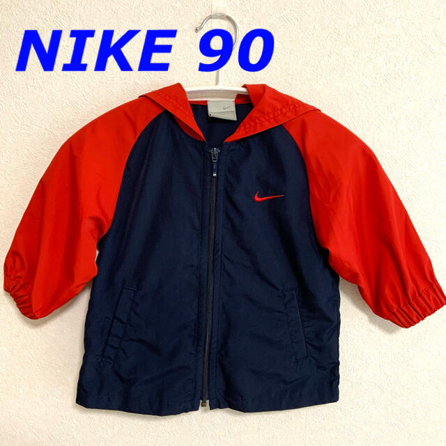 NIKE ナイキ　ナイロンジャケット　90cm キッズ/ベビー/マタニティのキッズ服男の子用(90cm~)(ジャケット/上着)の商品写真