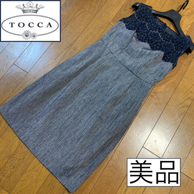 限定価格セール 美品 Tocca トッカ ワンピース ドレス 濃紺 ネイビー 花柄レース ひざ丈ワンピース Guiacieneguilla Com 限定価格セール 美品 Tocca トッカ ワンピース ドレス 濃紺 ネイビー 花柄レース ひざ丈ワンピース Guiacieneguilla Com