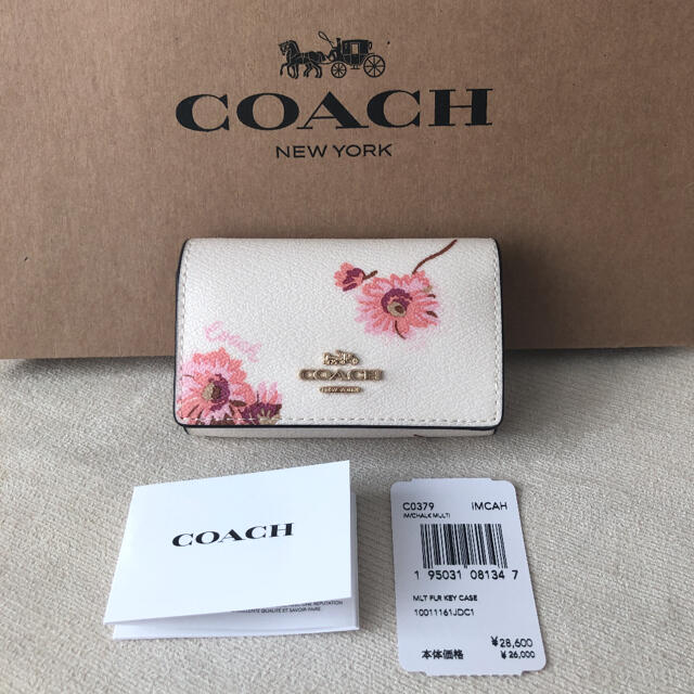 タグ付き新品★COACH コーチ レザー 花柄 5連キーケース(リング付き) 8