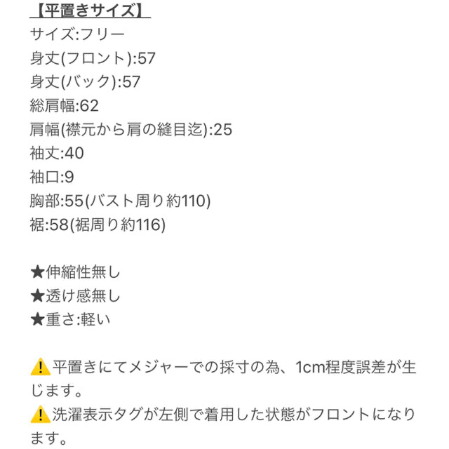 夢展望(ユメテンボウ)の【夢展望】プードルファーコート/オフホワイト レディースのジャケット/アウター(毛皮/ファーコート)の商品写真