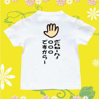 Tシャツ　パロディ  おもしろTシャツ　ざんねん！(Tシャツ/カットソー)