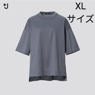 ユニクロ(UNIQLO)のユニクロ +J  スーピマコットンオーバーサイズT グレー XL(Tシャツ(半袖/袖なし))