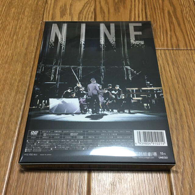 ミュージカル NINE DVD 3枚組　城田優　藤田俊太郎