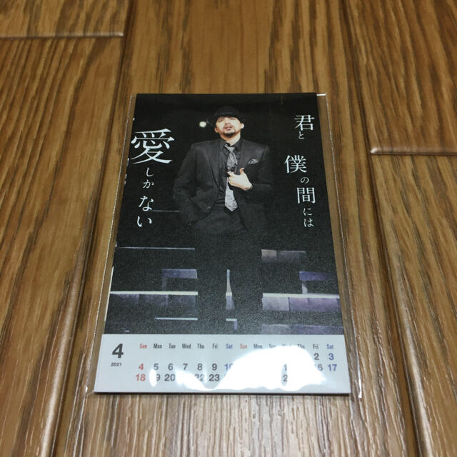 ミュージカル NINE DVD 3枚組　城田優　藤田俊太郎