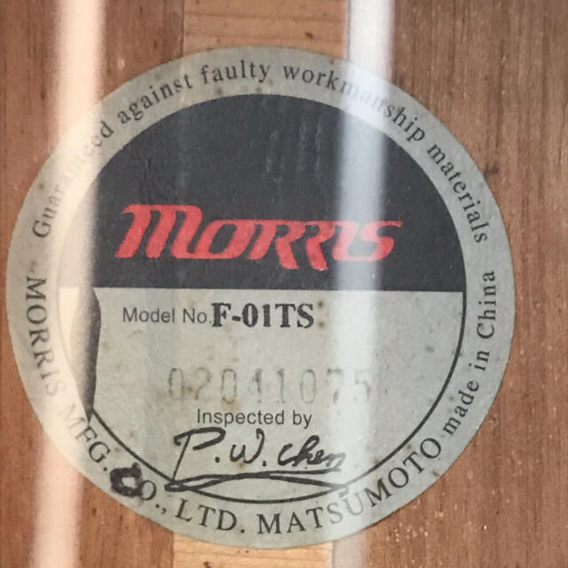 Morris(モーリス) / F-01TS ネックヒビあり