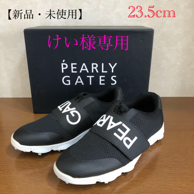 PEARLY GATES(パーリーゲイツ)の【新品】パーリーゲイツ  レディースゴルフシューズ スポーツ/アウトドアのゴルフ(シューズ)の商品写真