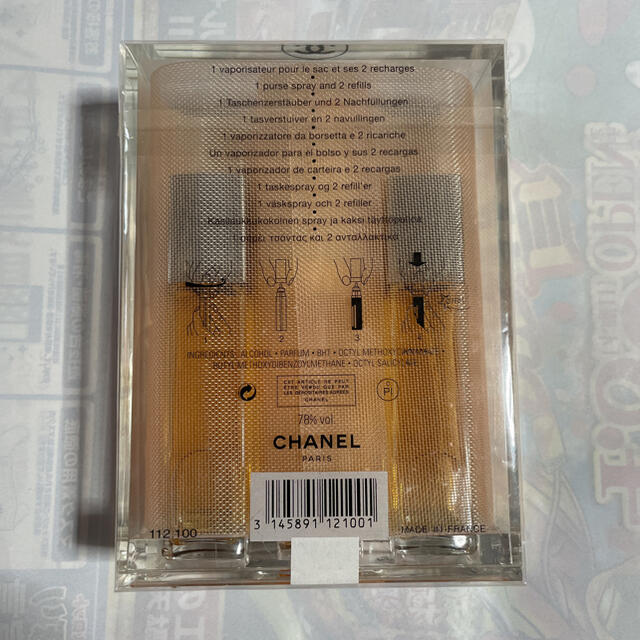 CHANEL(シャネル)のシャネル　アリュール コスメ/美容の香水(香水(女性用))の商品写真