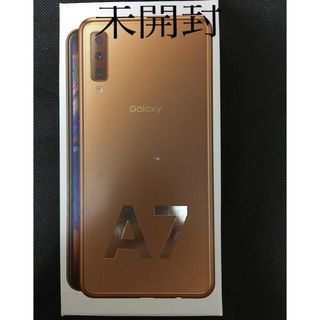 ギャラクシー(Galaxy)のGALAXY A7 ゴールド　新品未開封(スマートフォン本体)