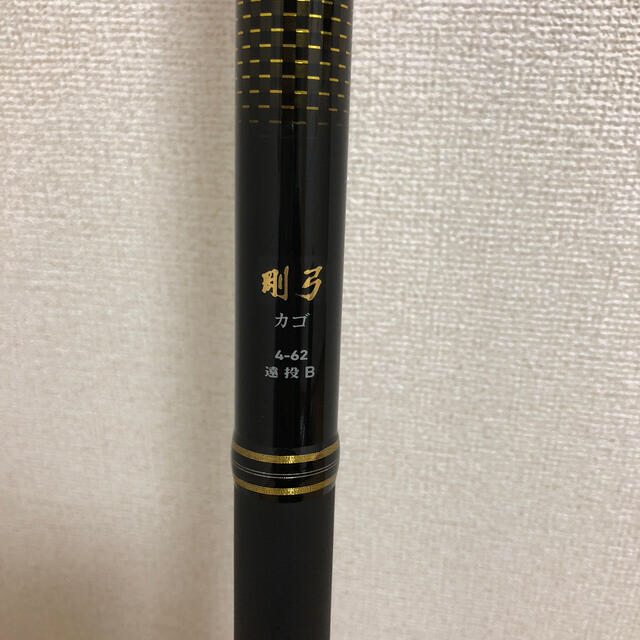 DAIWA(ダイワ)のダイワ 剛弓 4-62 遠投 Ｂ スポーツ/アウトドアのフィッシング(ロッド)の商品写真