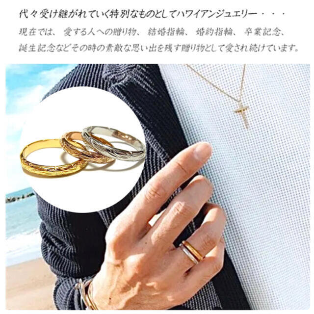 【SALE】ハワイアンジュエリー リング 指輪 ホヌ プルメリア ユニセックス メンズのアクセサリー(リング(指輪))の商品写真