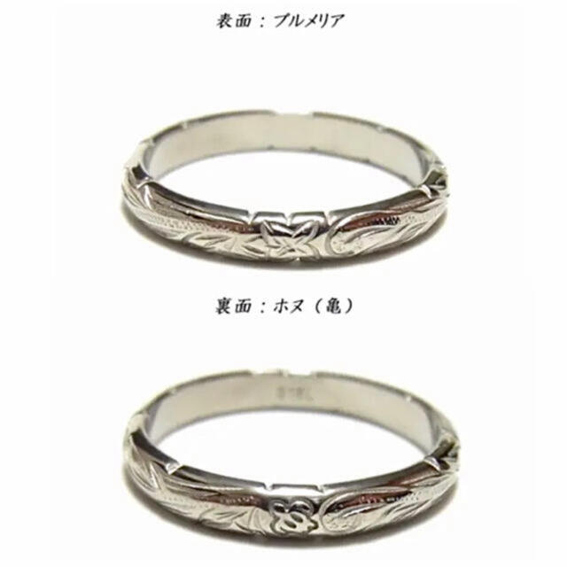 【SALE】ハワイアンジュエリー リング 指輪 ホヌ プルメリア ユニセックス