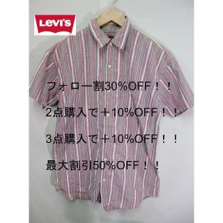 リーバイス(Levi's)のプロフ必読リーバイスストライプ半袖シャツ/パープル160(Tシャツ/カットソー)