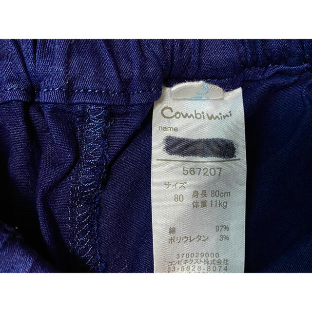 Combi mini(コンビミニ)のcombi mini ショートパンツ キッズ/ベビー/マタニティのベビー服(~85cm)(パンツ)の商品写真