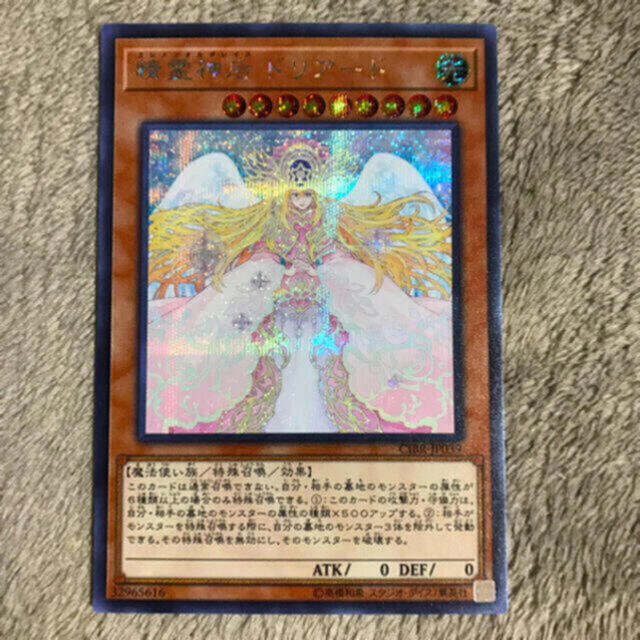 遊戯王OCG】精霊神后ドリアード/亜SE - トレーディングカード 遊戯王OCG】精霊神后ドリアード/亜SE - トレーディングカード