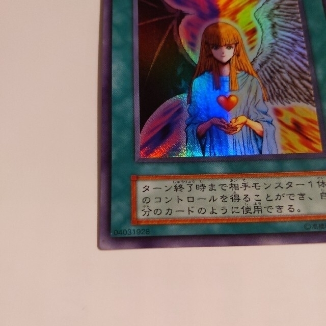 kage様専用ページ 遊戯王カード 心変わりの通販 by もも's shop|ラクマ