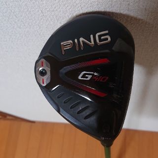 ピン(PING)のPing G410   3番ウッド   テンセイCK proオレンジ(クラブ)