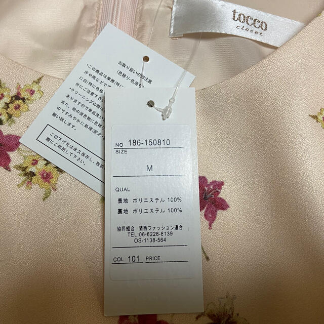 tocco(トッコ)のtocco closet レディースのワンピース(ひざ丈ワンピース)の商品写真