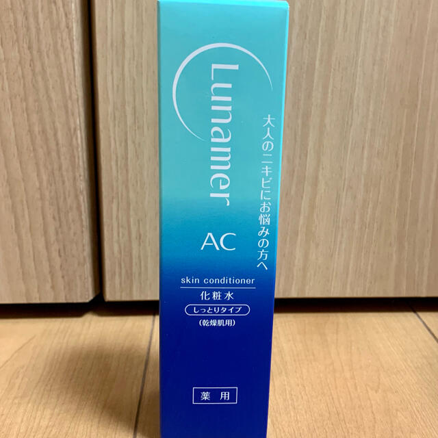 富士フイルム(フジフイルム)のYUMASAKI様専用　ルナメアAC スキンコンディショナー コスメ/美容のスキンケア/基礎化粧品(化粧水/ローション)の商品写真