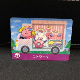 あつまれどうぶつの森 amiiboカード サンリオコラボ 復刻版(カード)