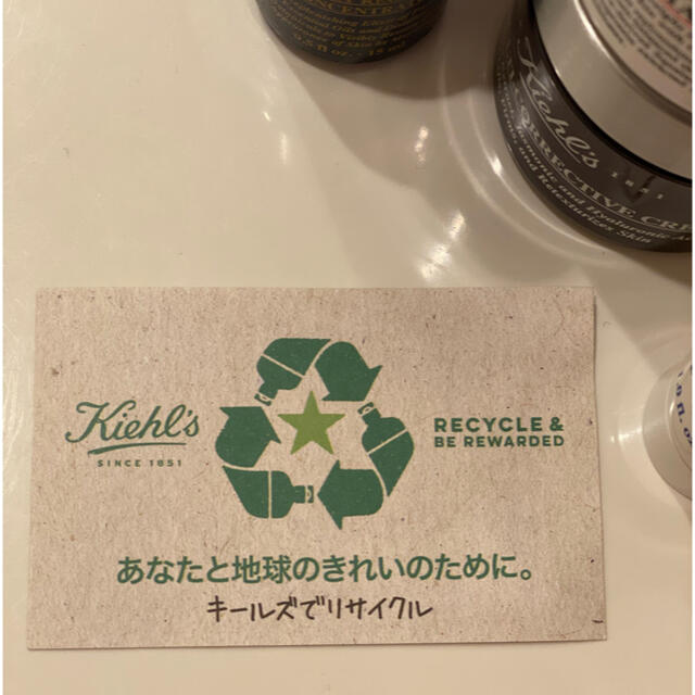 Kiehl's(キールズ)の【なお様専用】キールズ　空ボトル　6点 コスメ/美容のスキンケア/基礎化粧品(美容液)の商品写真