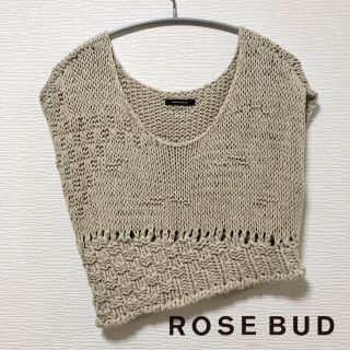 ローズバッド(ROSE BUD)のROSE BUD ローズバッド ベスト タンクトップ FREE アシンメトリー(タンクトップ)