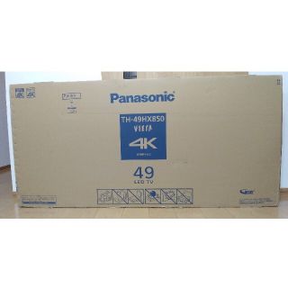 パナソニック(Panasonic)のパナソニック VIERA 49型テレビ TH-49HX850 新品未使用 (テレビ)