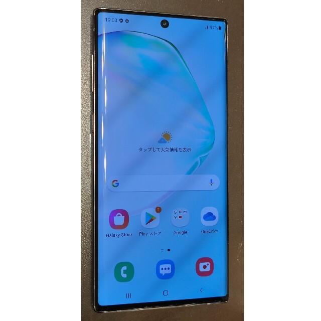 Galaxy(ギャラクシー)の【中古美品】galaxy note10 8GB/256GB AURA GLOW スマホ/家電/カメラのスマートフォン/携帯電話(スマートフォン本体)の商品写真