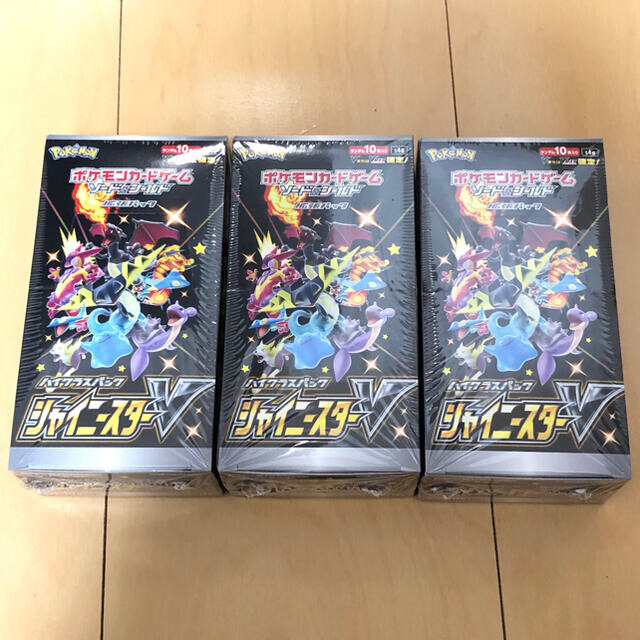 シャイニースターv ポケモンカード シュリンク付　3 BOX ポケカ