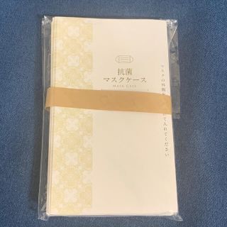 美品！使い捨て抗菌マスクケース　約80枚入り(日用品/生活雑貨)