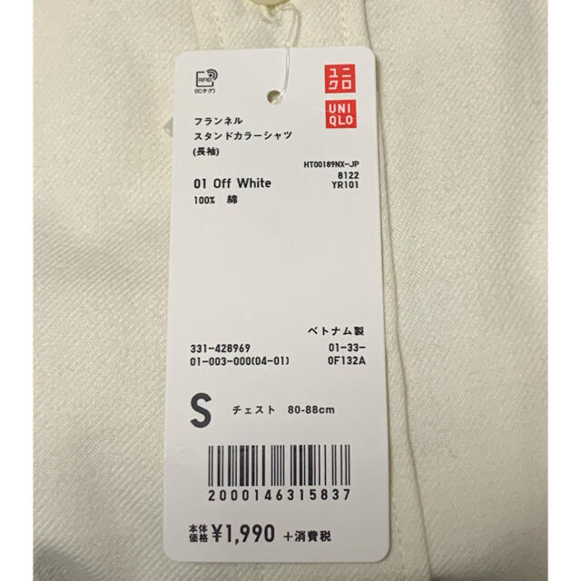 UNIQLO(ユニクロ)のユニクロ　フランネル　スタンドカラーシャツ　長袖 メンズのトップス(シャツ)の商品写真